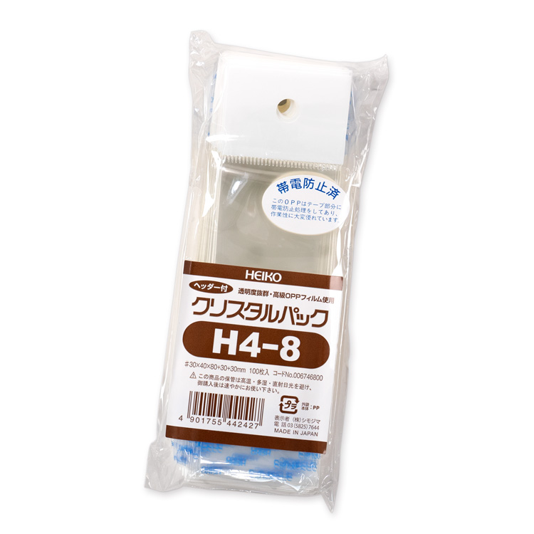HEIKO OPP袋　H4-8 ヘッダー付