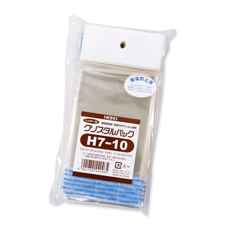 HEIKO OPP袋　H7-10 ヘッダー付