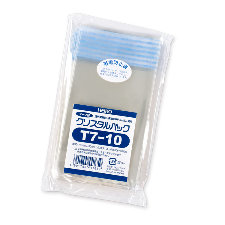 HEIKO T7-10 テープ付きOPP袋