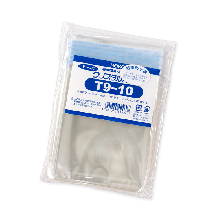 HEIKO T9-10 テープ付きOPP袋