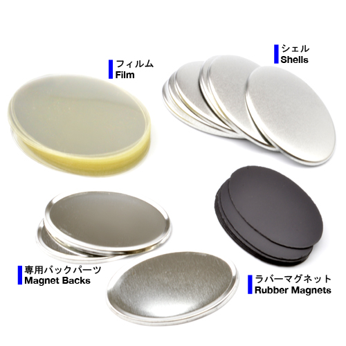 45x70mm Oval Magnet Badge Parts