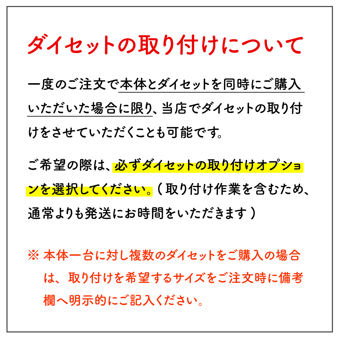 セミオート缶バッジマシン [KSA10000] 本体
