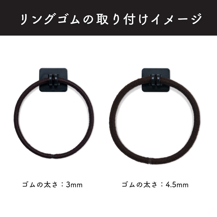 マルチコードパーツ [ブラック]