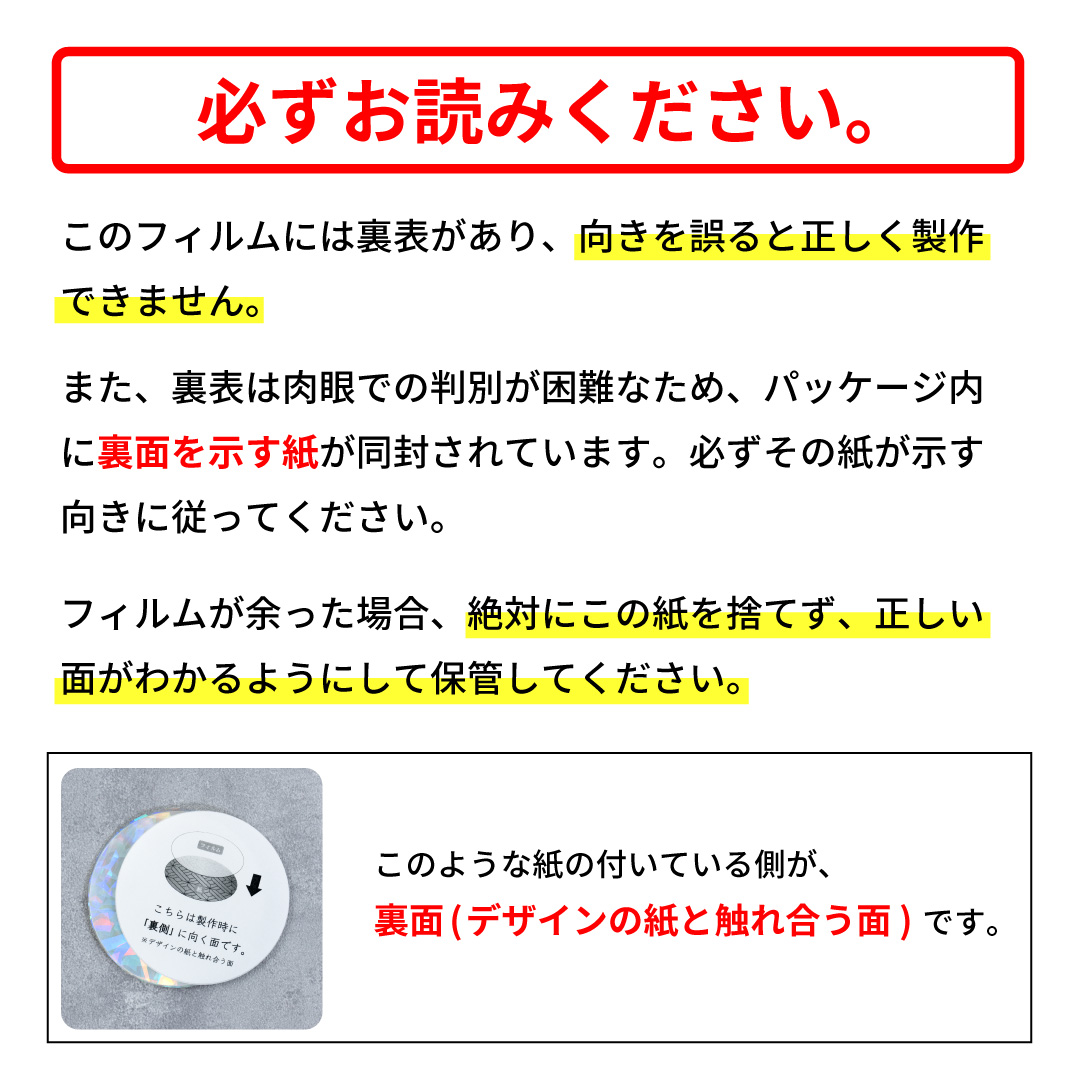57mm ホログラムフィルム [ドット] 250枚