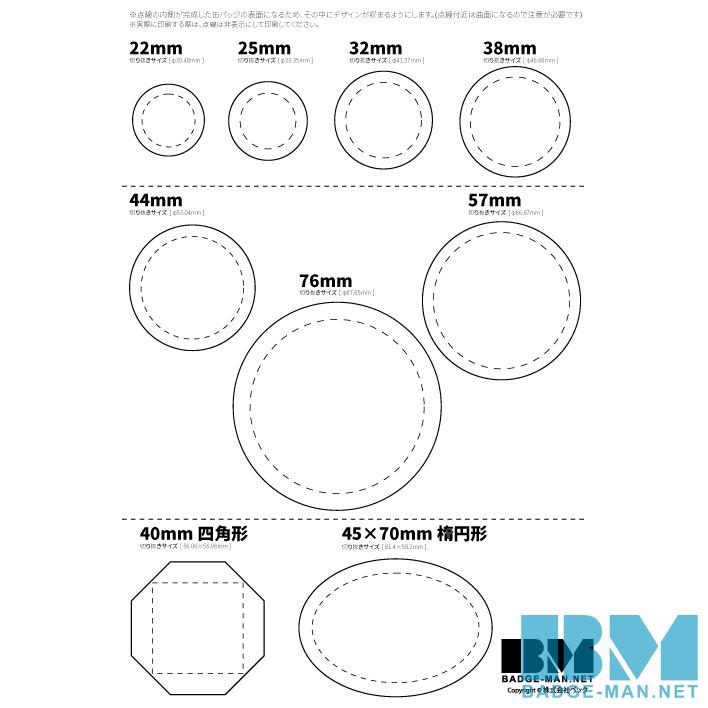 売れ筋新商品 76mm プロ仕様缶バッジマシン