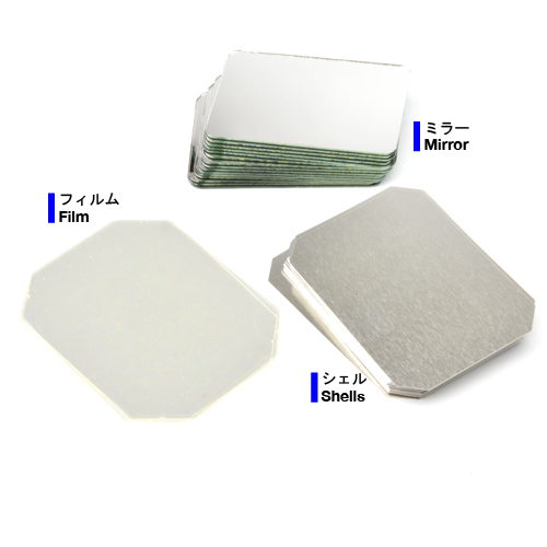 53×78mm長方形 ミラー サンプルセット
