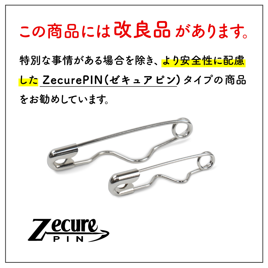 57mm ダブルフックピン バックパーツ 50個