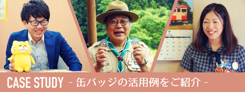 Badge Man Net 缶バッジセット専門店 缶バッジマシン 缶バッジパーツセット